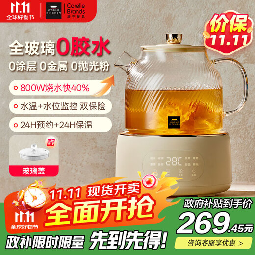 World KitchenAmerican Corning Health Pot Full Glass Constant Temperature Kettle Tea Kettle Tea Maker 1L Office Flower Tea Kettle Kettle Electric Kettle (Standard Model + Full Glass Cover) EK1001