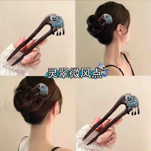 He Jiagong Lingcui Breeze Point New Chinese Style Flower Tassel Double-insert Hairpin Women's National Style U-shaped Hairpin Step Shake Lover Exquisite Gift Box