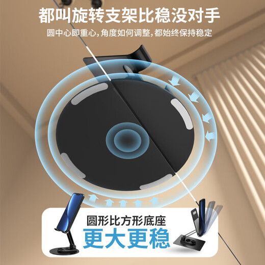 飞利浦手机支架桌面金属平板ipad支架手机架懒人直播追剧神器折叠便携送双C线 DLK2311B/93