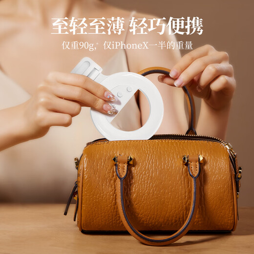 Xiaotian (JOPREE) mobile phone fill light live broadcast fill light portable selfie makeup lamp handheld photo beauty artifact photography live shooting desktop lighting pocket light