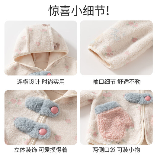 Banxidi Girls' Jacket Autumn and Winter Clothing 2025 New Children's Princess Style Polar Fleece Hooded Top Baby Autumn Children's Clothing Beige 90