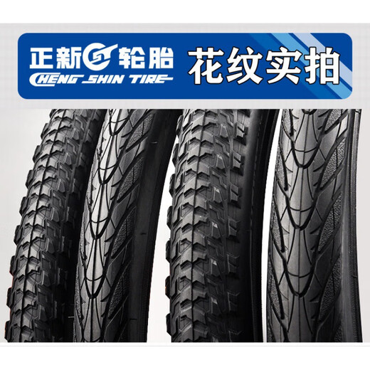 Zhengxin Tire Bicycle Tire 27.5 External Tire Mountain Bike Road Vehicle Inner Tire 27.5x1.95 Chaoyang External Tire
