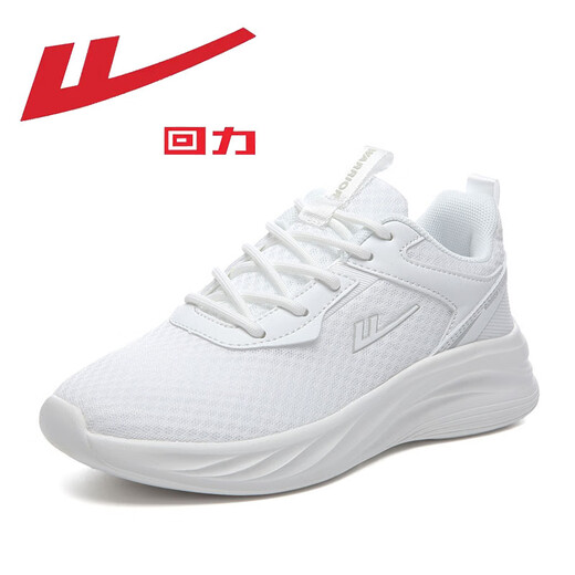 Huili White Sports Chaussures 2025 Étudiants Chaussures d'entraînement militaire pour hommes et femmes Même style que les chaussures blanches de sport de course à feu et non-résistant WL2629 White (chaussures de grande taille) 42