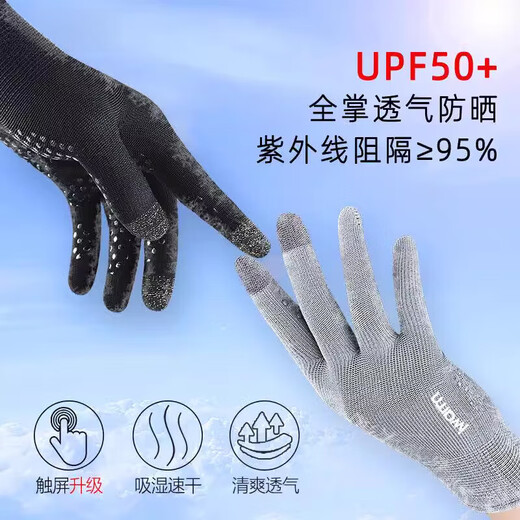 GUBPMTSHIM潜水手套游泳防晒冲浪耐磨防刮防滑防珊瑚自由浮潜防刮划水下装备 G2687女款珍珠白