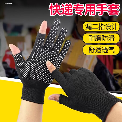Teegegg-Radfahren im Freien im Außenhandschuhe Anti-Rutsch-Leck-Mountain-Straßenradfahrrad-Reitausrüstung Zwei-Finger-Finger-Touchsbildschirm Dünne Handschuhe Schwarzer Zwei-Finger (Zwei-Doppel-Set)
