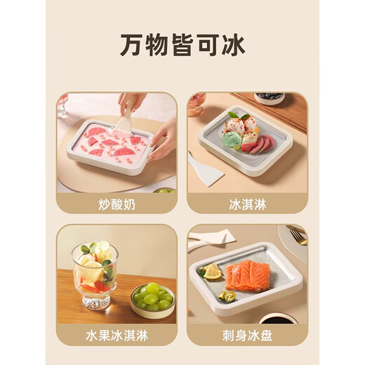 优束炒酸奶机家用小型迷你炒酸奶盘需冷冻炒冰沙机儿童炒冰机D 大号21*26粉色