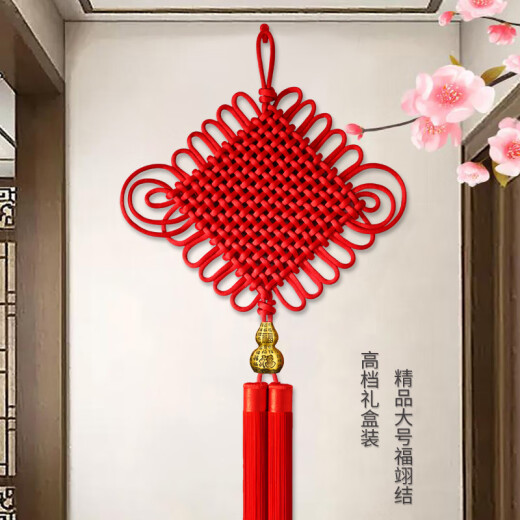 Bafuyu Chinese knot pendant living room large high-end TV wall decoration entrance copper hanging decoration new Chinese style New Year business gift Fuyi knot 10 plates (gourd style)