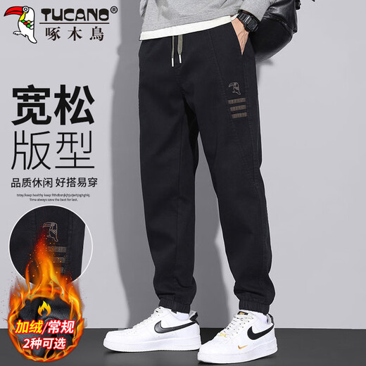 Woodpecker (TUCANO) Casual Pants Men's Autumn and Winter Loose Leg Pants Men's Korean Style Trendy Workwear Youth Small Leg Pants Black XL