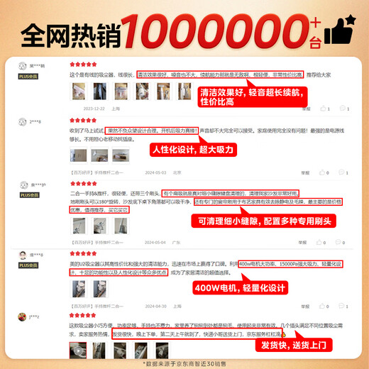 Midea Vacuum Cleaner Home U2 Wired Handheld Push Rod Carpet Dual-Purpose High Suction Dust Removal High Power Visual Dust Cup Vacuum Cleaner Artifact Pet Hot List