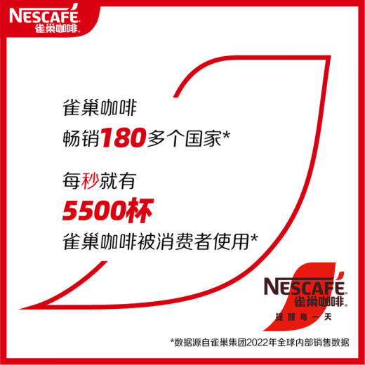 Nestle Premium Instant American Black Coffee Powder 0 Sugar 0 Fat* Sports and Fitness Burn 48 Packs Recommended by Huang Kai Hu Minghao