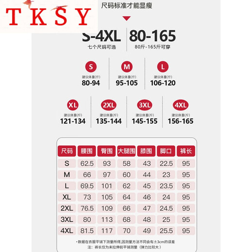 TKSY2026 New Fashion Down Pants Women's Outerwear Winter Northeastern Wearable Warm Overalls Loose White Duck Down Pants White L 106-115Jin Jin is equal to 0.5 kg