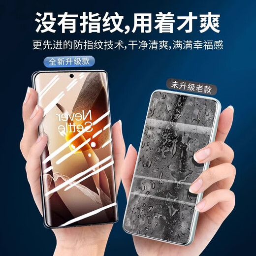 EDDGA [two-piece package] suitable for OnePlus 13 tempered film OnePlus 13 mobile phone film curved full screen cover full glass high-definition anti-fall anti-fingerprint diamond film