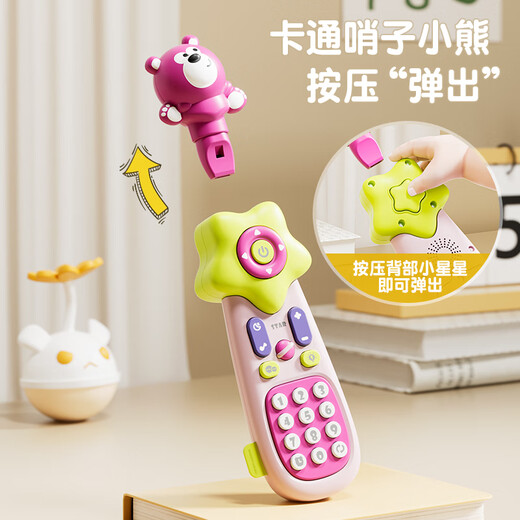 Dimanqi Simulation Fernbedienung Baby Aufklärung Mobiltelefon Kind frühkindliche frühe Bildung Musik Junge und Mädchen Geburtstagsgeschenkpulver