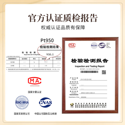 China gold PT950 platinum ring light ladies platinum ring jewelry birthday gift for girlfriend and wife birthday platinum companion ring + certificate gift box