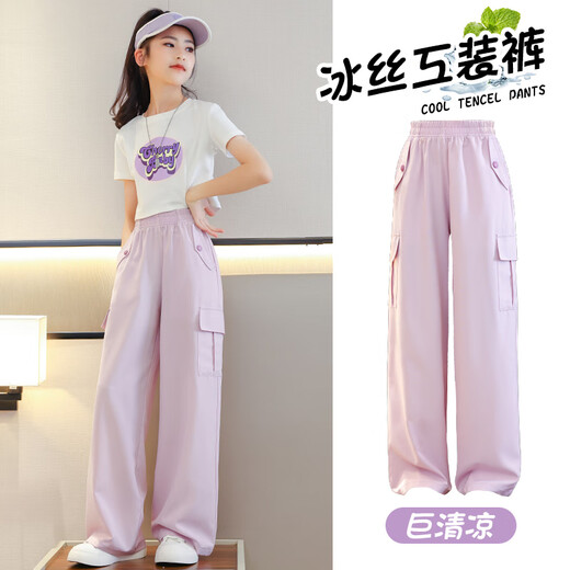 Pitt Pitt girls wide-leg pants summer ice silk work pants 2025 new children's pants summer thin girls summer trousers 15029 pink + 9889 white [set] 150 cm