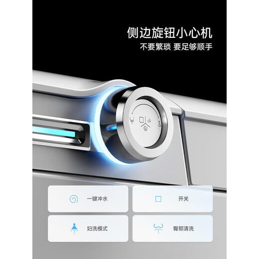 箭牌智能马桶一体式家用全自动即热清洗无水压限 728灰边简配款-无清洗烘干-带水 其他/other
