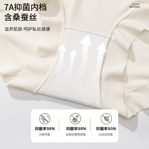 婷美夏季高腰收腹收小肚子强力无痕提臀不夹臀产后塑形女士内裤