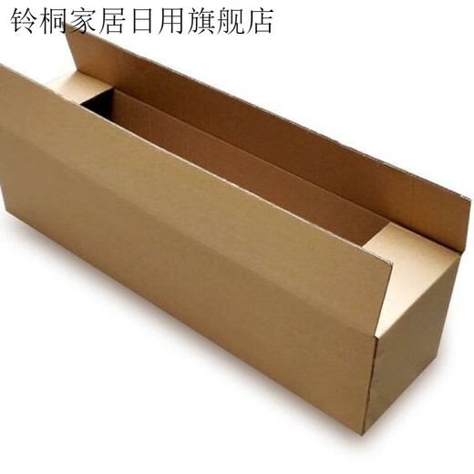 Vinoa super rectangular long carton flat rectangular parallelepiped express packaging box large flower orchid carton custom-made 180cm (length) 40*40cm (width/height)