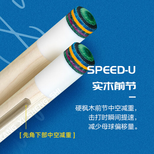 Lancome's new Youth Storm billiard cue big head password cue box set Chinese black eight professional cue explosion Youth Storm 3 (official gift box + lifetime after-sales service)