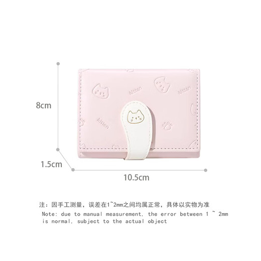 Portefeuille de niche de niche de niche pour femmes portefeuille 2024 Small Coin Freshed portefeuille en relief en relief portefeuille de cartes multi-cartes multiples Portefeuille féminin [chat rose] [chat rose]