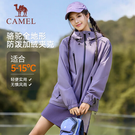 Camel (CAMEL) all-terrain waterproof jacket men's and women's three-proof outdoor clothing C35CR0L0019 Night Purple S