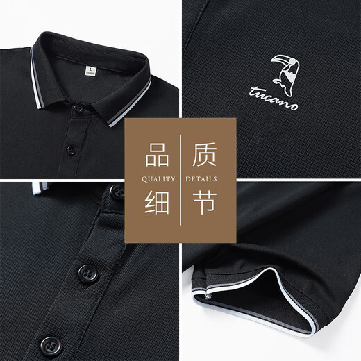 
Woodpecker (TUCANO) short-sleeved T-shirt men's solid color polo base shirt business fashion casual versatile top men's khaki XL