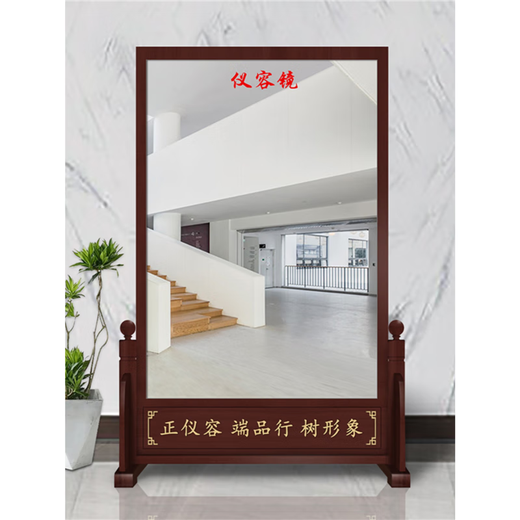 定制实木仪容仪表镜学校落地医院全身穿衣镜单位大厅正衣镜形象镜 宽180cm*高200cm含镜子