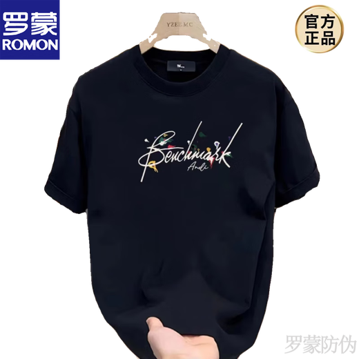 Romon (Romon) 2025 T-shirt à manches courtes pour hommes à manches courtes pour un t-shirt polyvalent en coton pur à mi-manche