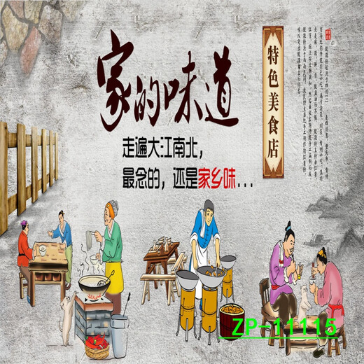 主播背景布3D立体网红直播间背景山水户外风景背景布 ZP-10975 3米宽+2.5米高