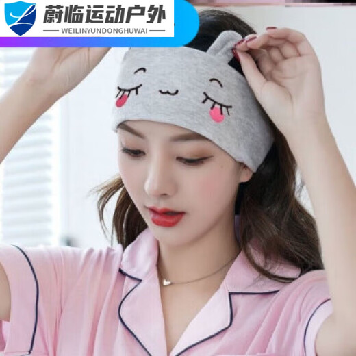 ZOCI forehead band warm forehead wipes women's warm protection forehead cold cover forehead anti-freeze sleeping headband winter confinement star style pink to L53