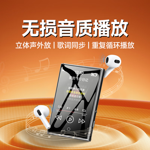 Patriot (aigo) mp3-502 music player Bluetooth external student version mp4 Walkman small portable mp5 full screen TWS Bluetooth headset (wireless) Package 2: body 8g+32G memory card