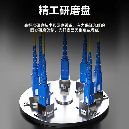Value meter Telecom grade fiber optic jumper SC-SC (UPC) single mode single core Low smoke halogen-free environmentally friendly home fiber optic cable Transceiver pigtail 35 meters ZLG0-SCSC35