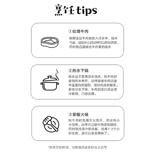 No. 1 member store domestic beef stew, grain-fed raw cut, fat and lean stew ingredients, fresh beef brisket, 2Jin Jin is equal to 0.5kg