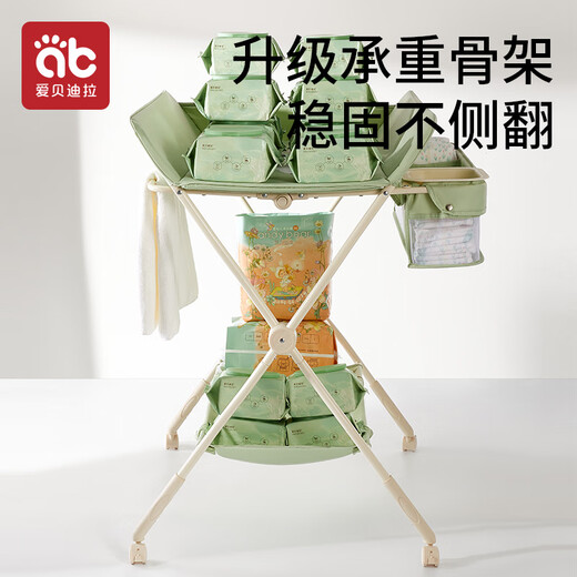 爱贝迪拉（AIBEDILA）换尿布台婴儿护理台二合一宝宝多功能换尿不湿洗澡一体折叠抚触台 莫兰迪绿【旗舰款】华达呢抗菌面