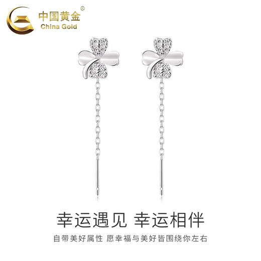 CHINA GOLD pure silver earrings four-leaf clover ear wire earrings niche high-end jewelry Valentine's Day practical birthday gift for wife Today/next day delivery* four-leaf clover ear wire brand gift box