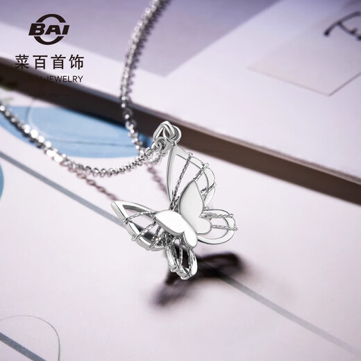Caibai Jewelry Platinum Chain Tag Pt950 Fashionable Filigree Wrapped Butterfly Chain Tag Price Approximately 4.00g Approximately 42cm
