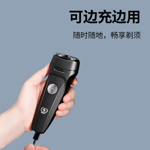 Masentek suitable for Feiko shaver charging cable fs339/366/372/318/373/375/377/807/808/310/879/313 vRui shaver charger