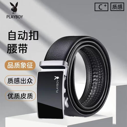 Playboy belt 2025 new belt men's automatic buckle middle-aged men's trouser belt high-end casual mirror black boy style 125cm