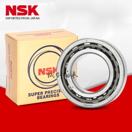 NSK angular contact ball bearings C P5P4 7005CTYNDBLP5 Two matched pairs Others 7 7002CTYNDBLP5 Two matched pairs