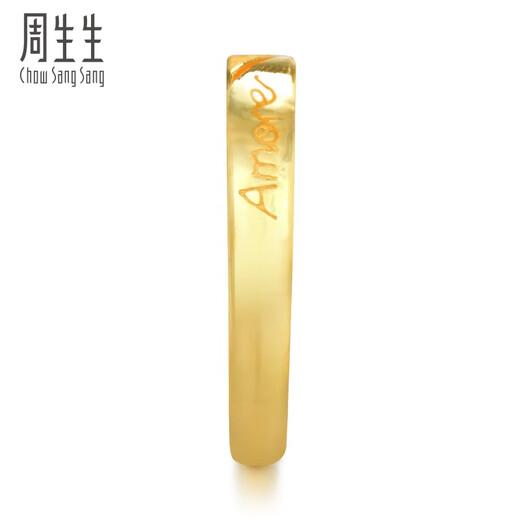 
Zhou Shengsheng Gold Ring Amore Full Gold Opening Ring Women's Style Proposal 78036R Priced at 3.55g