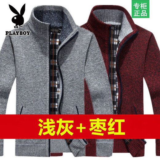 Playboy winter thickened men's cardigan sweater men's stand-up collar sweater men's loose large size woolen casual jacket for men light gray + maroon L recommended 120-140Jin Jin equals 0.5 kg
