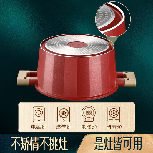 SSN Maifan stone color non-stick soup pot non-stick noodle pot household gas induction cooker double-ear soup stew chicken porridge pot
