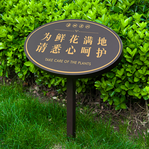 ABDT бренд цветов и трав по уходу за цветами и травой, подсказка, открытка для озеленения газона, рекламный щит, уличный металлический знак из нержавеющей стали X01