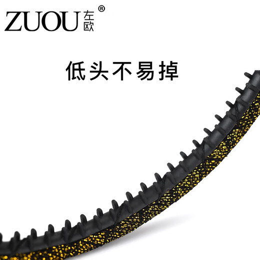 Zuoou black hairpin hairband for women with teeth, non-slip, face wash, special pressure headband for women, broken hair, hair bundle, leopard print color