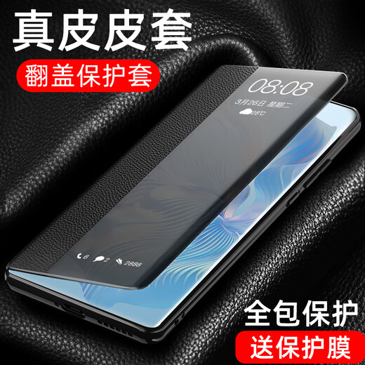 锦木然 适用小米15手机壳保护套翻盖智能皮套小米15pro休眠唤醒全包男女新款防摔商务视窗情侣硅胶软外壳 【静夜黑】高档素皮套+全屏保护膜 小米15