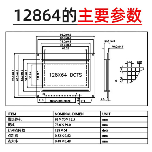 USBDM LCD1602/12864 LCD display with backlight STM32 display smart device LCD screen LCD12864 display 3.3V blue screen (excluding pin header)