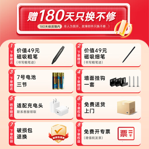 Weixing Tableau noir LCD 80/70/60 pouces tableau d'écriture tableau à dessin tableau d'écriture tableau noir électronique enseignement à domicile bureau d'affaires réunion tableau blanc électronique tableau d'écriture élimination en un clic sans poussière modèle haute luminosité 58 pouces plein écran clair + support de type S