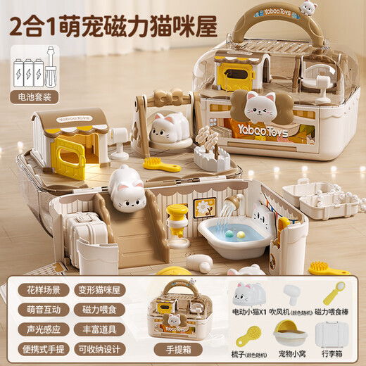 Ozjia Kinderspielzeug Mädchen Geburtstagsgeschenk 3-6 Jahre alt Simulation Spielhaus Magnetschloss Puppe Haustier Futterhaus