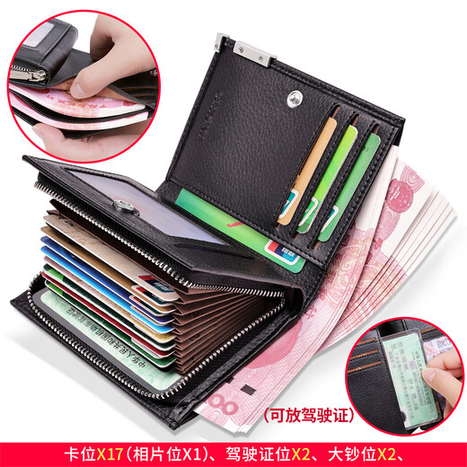 Banyannu Genuine Leather Men's Wallet Men's 2025 Nuevo bolsita de billetera multifunción Bolsa de certificado corto de almacenamiento de certificado corta Negro - Patrón de lichi - (Top Capeta de vaca - Pincel antirrobo)