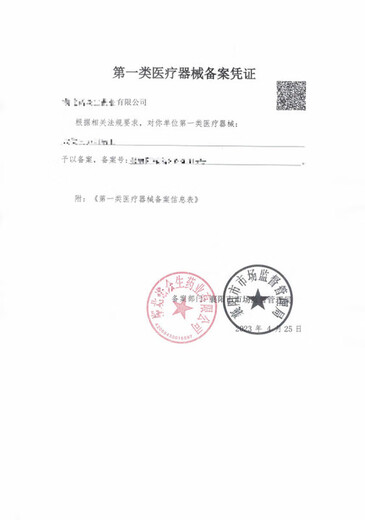 陇聚福ESD手术透明帽 奥林巴斯一次性使用 ESD 内镜透明帽 先端帽粘膜 D_201_11304